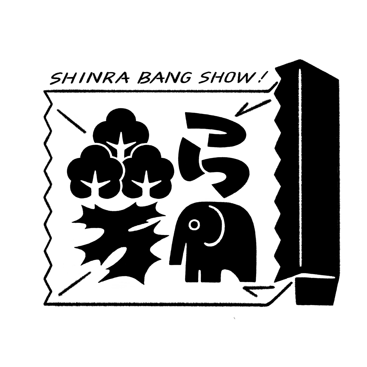 shinrabansho